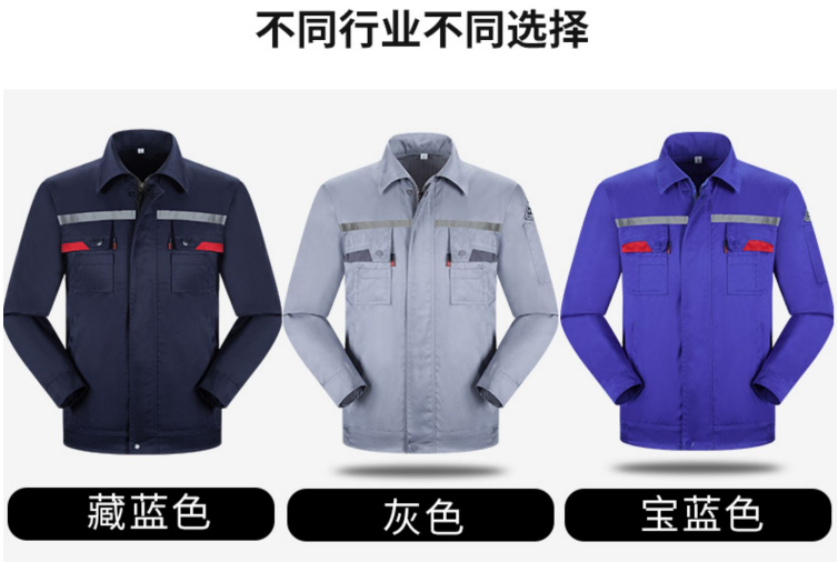定做工作服需要注意哪些設計要點？