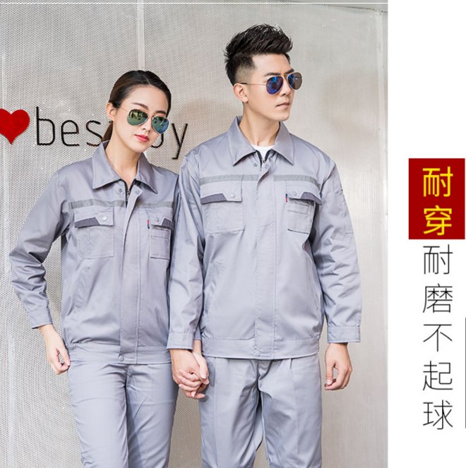 疫情后的工作服變革：適應(yīng)性、舒適性和安全性的新標(biāo)準(zhǔn)